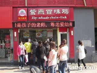 餐飲業(yè) 高回報 低總價 客流量大